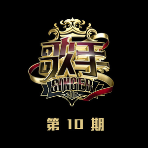 柳菁菁80萃专辑
