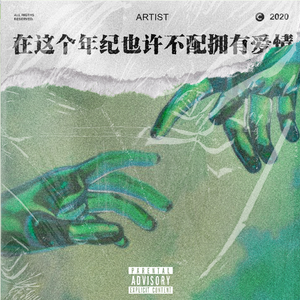 柳菁菁80萃专辑
