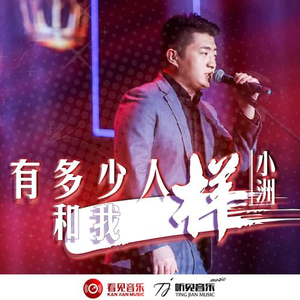 柳菁菁80萃专辑
