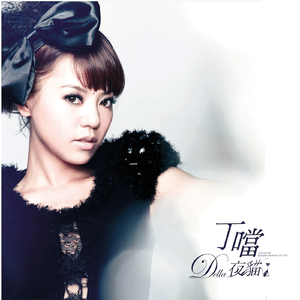 柳菁菁80萃专辑
