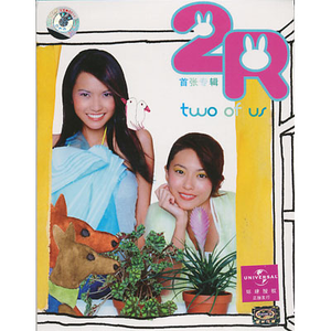 柳菁菁80萃专辑
